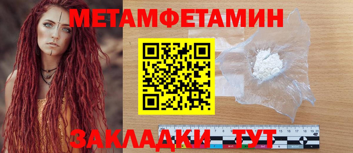 Amphetamine Premium Коммунар