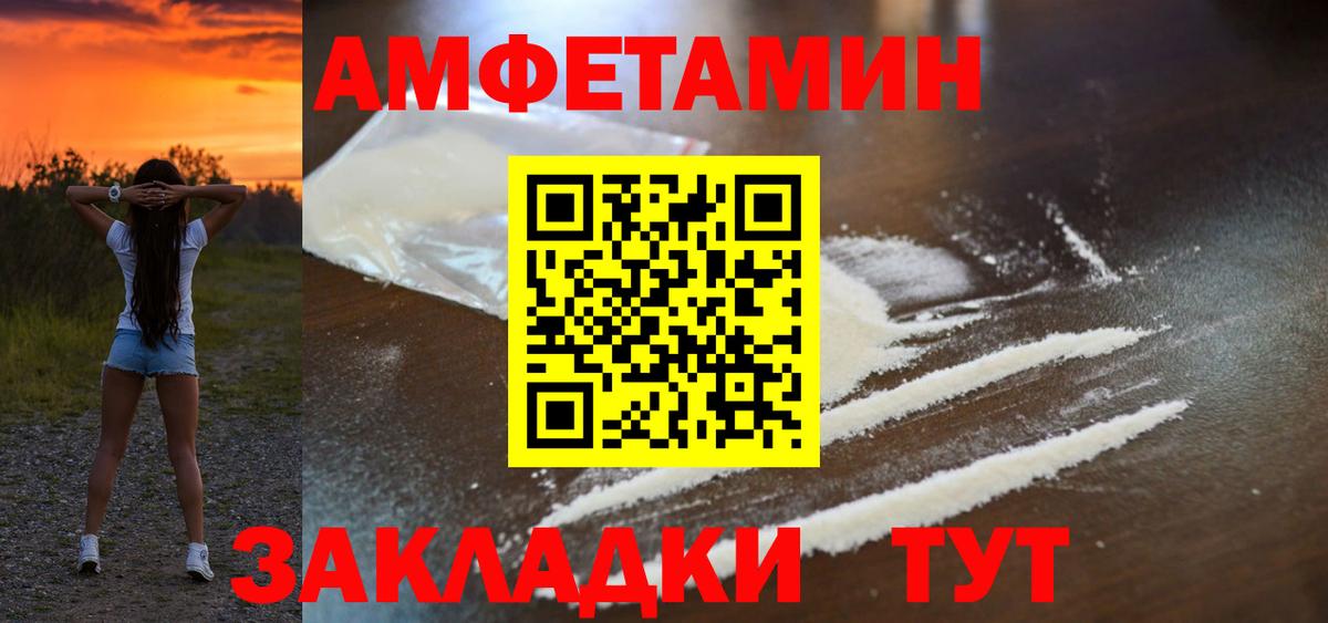 blacksprut ONION  дарк нет Telegram  АМФ  Вход с VPN  Коммунар  АМФЕТАМИН 98% 