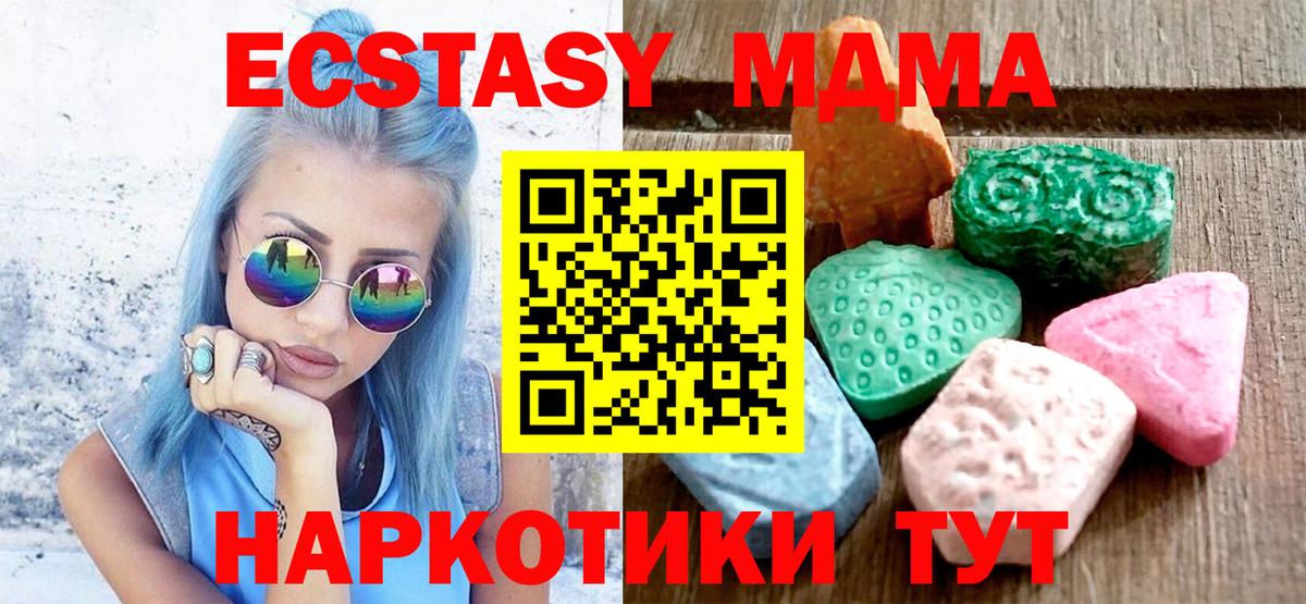 Ecstasy  Вход с VPN  Коммунар  ЭКСТАЗИ бентли 