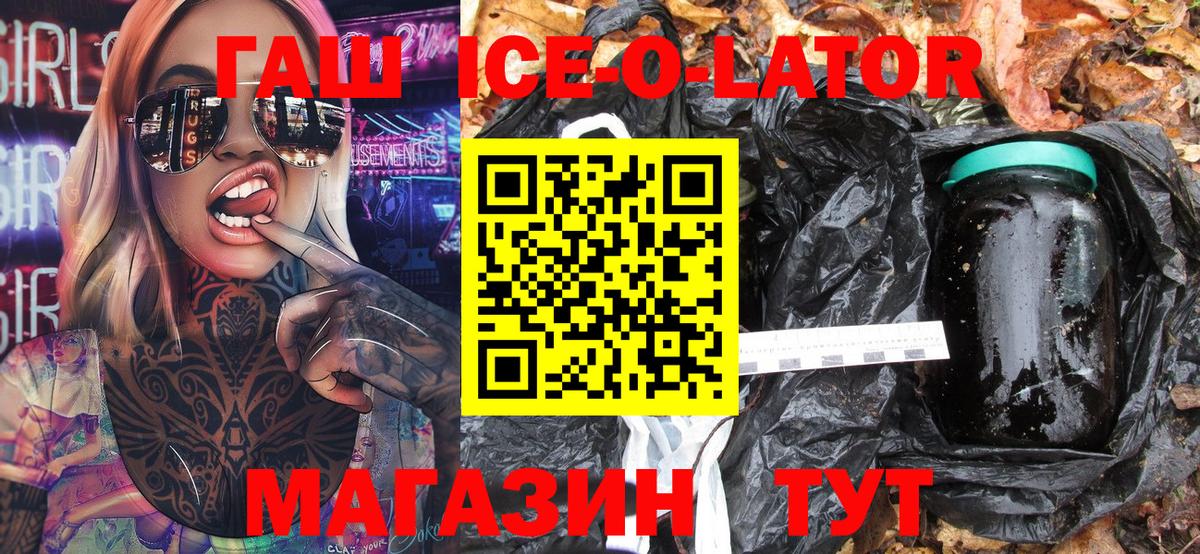 Гашиш Premium Коммунар