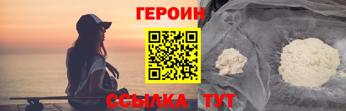 Героин афганец Коммунар