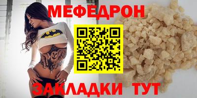 прущая мука Бузулук