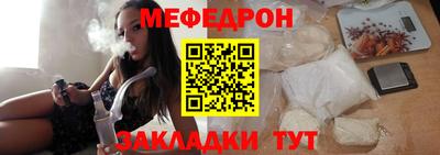 метамфетамин Бугуруслан