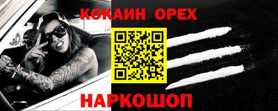 метамфетамин Бугуруслан