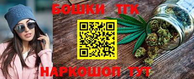 метамфетамин Бугуруслан
