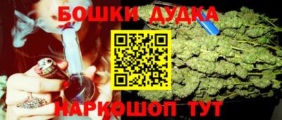 метамфетамин Бугуруслан