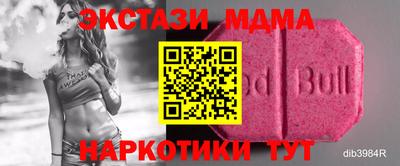 метамфетамин Бугуруслан