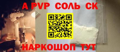 a pvp Будённовск