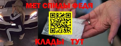 метамфетамин Бугуруслан