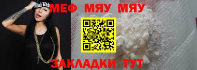 метамфетамин Бугуруслан