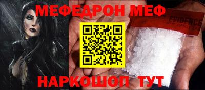 прущая мука Бузулук