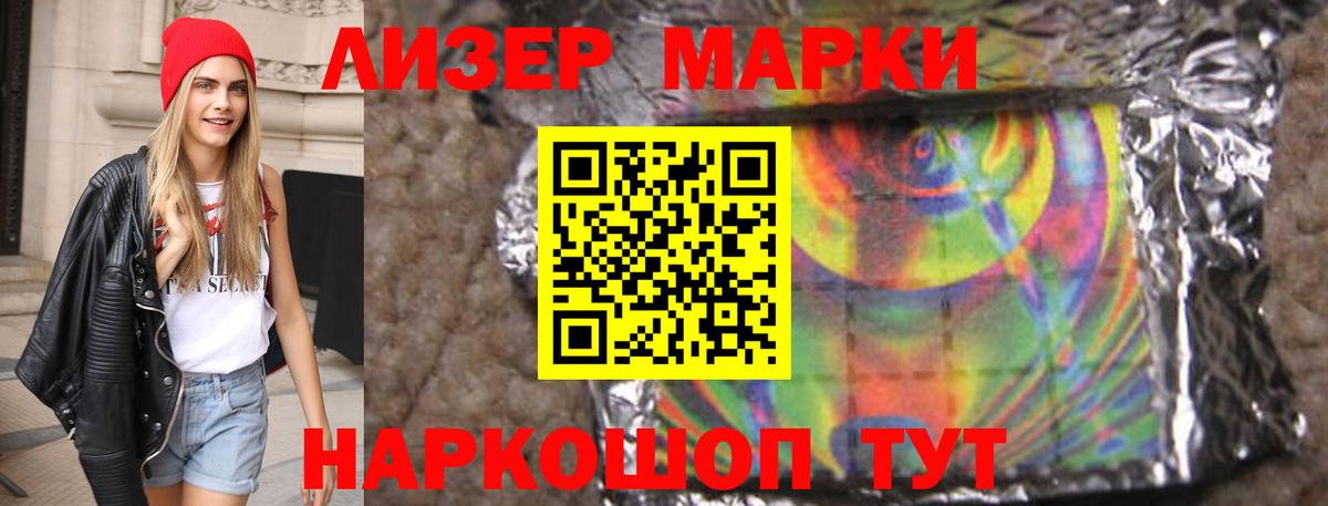 LSD-25 экстази кислота Коммунар
