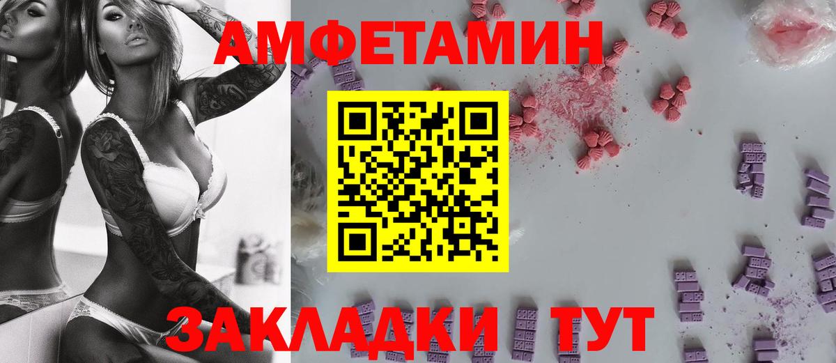 Первитин винт Коммунар