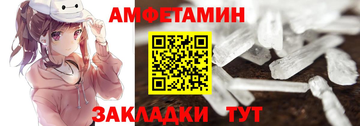 Метамфетамин пудра  Метамфетамин пудра  Вход с VPN  Коммунар 