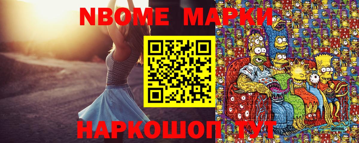 Коммунар  Наркотические марки 1,5мг  Вход с VPN  Наркотические марки 1,5мг 