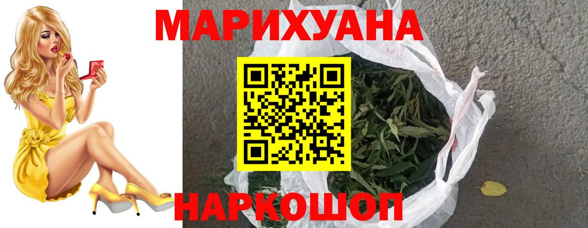 Конопля Amnesia Коммунар