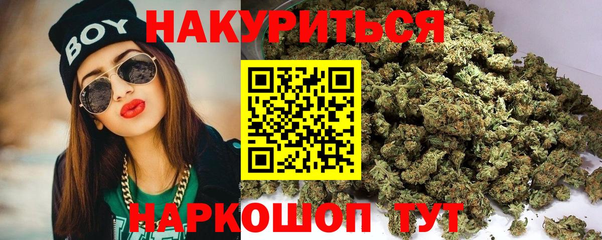 Шишки марихуана LSD WEED  Конопля тримм  МАРИХУАНА LSD WEED  Вход с VPN  Коммунар  Канабис OG Kush 
